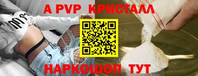 прущий лед Кинель