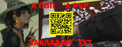 прущий лед Кинель