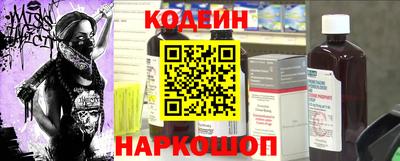 прущий лед Кинель