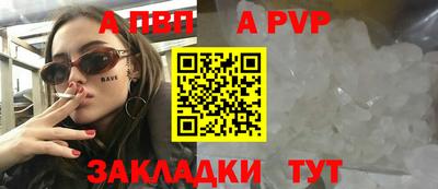 прущий лед Кинель
