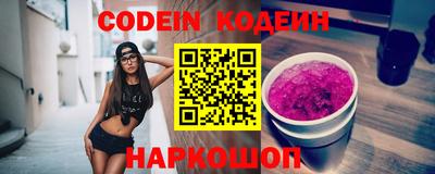 кокаин Кингисепп