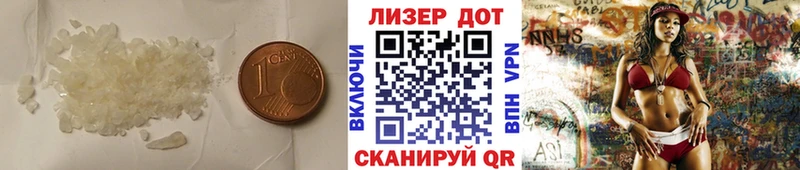 LSD-25 экстази кислота Лиски