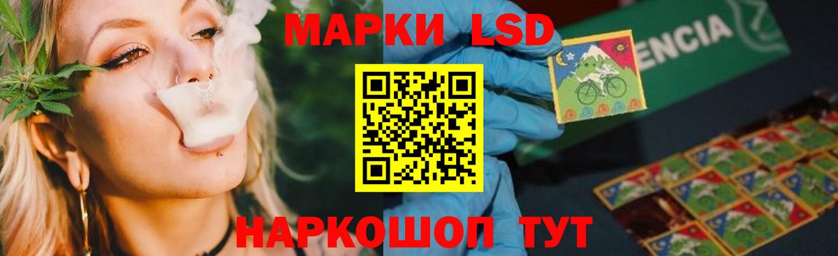 ЛСД экстази ecstasy  Вход с VPN  Лсд 25 экстази ecstasy  блэк спрут ссылка  Лиски 