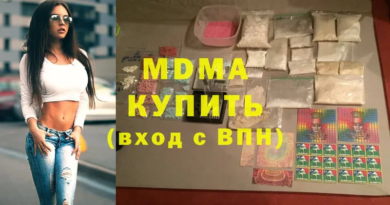 купить наркоту  Лиски  ссылка на мегу ссылки  MDMA Molly 