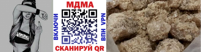 МДМА молли  что такое наркотик  Лиски 