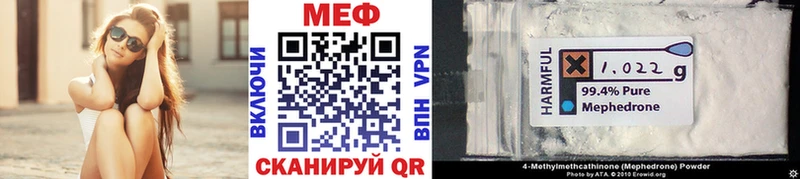 МЕФ 4 MMC  сколько стоит  Лиски 