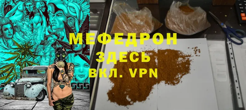 МЕФ VHQ  blacksprut ССЫЛКА  Лиски  купить  