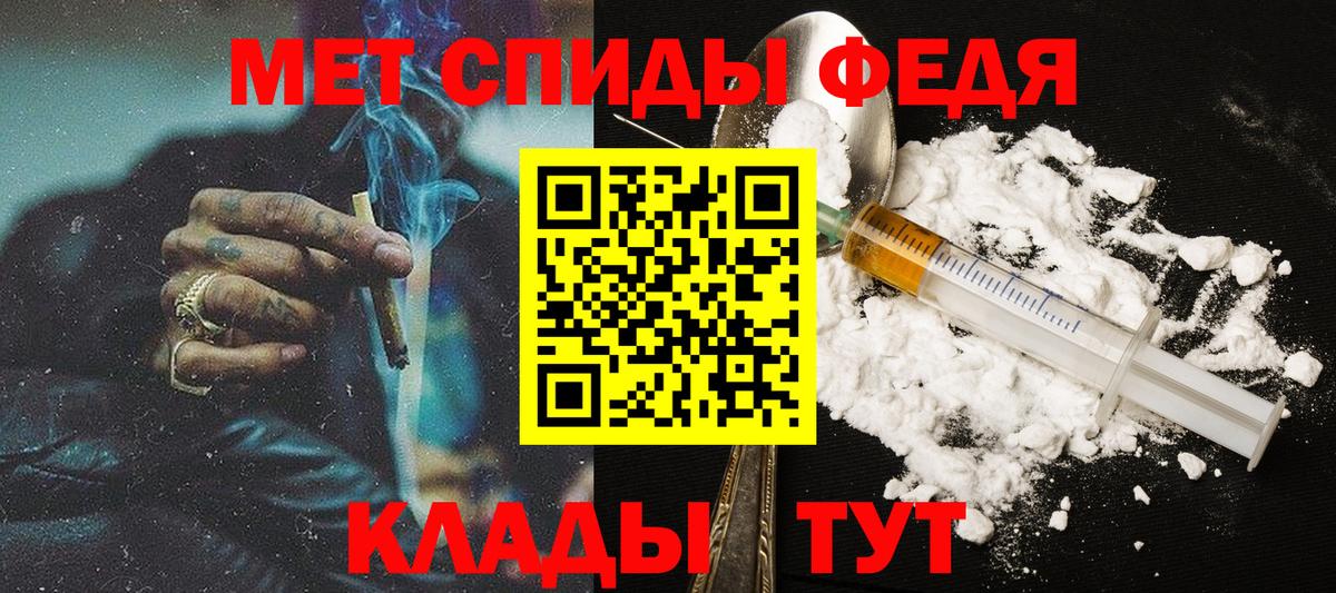 МЕТАМФЕТАМИН Декстрометамфетамин 99.9% Лиски