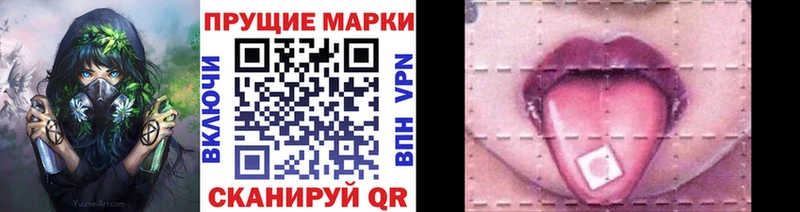 Марки 25I-NBOMe 1,5мг  Лиски 