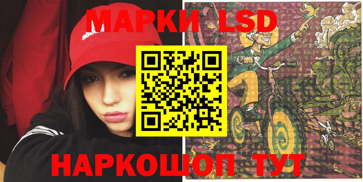 Лиски  Марки 25I-NBOMe 1,8мг  Марки 25I-NBOMe 1,8мг  Вход с VPN 