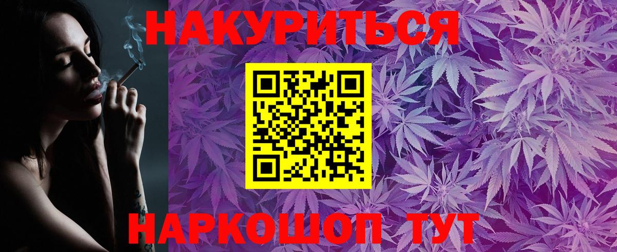 Шишки марихуана OG Kush  Вход с VPN  Лиски  Шишки марихуана марихуана 