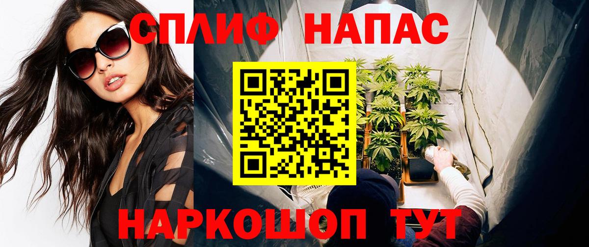 Марихуана AK-47 Лиски