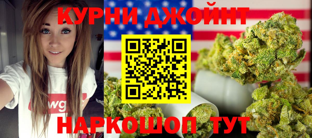 Плюхи  Вход с VPN  Конопля  МЕФ  Кокаин  Лиски  Марихуана 